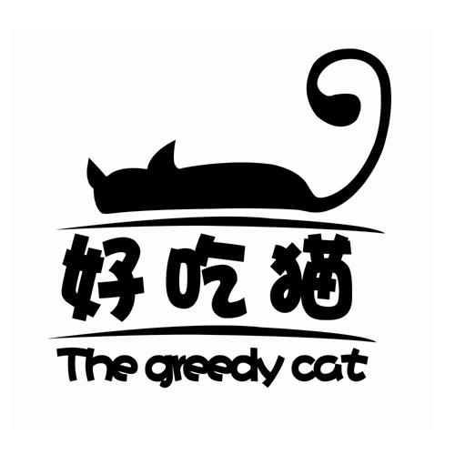  em>好吃 /em> em>猫 /em> the greedy cat