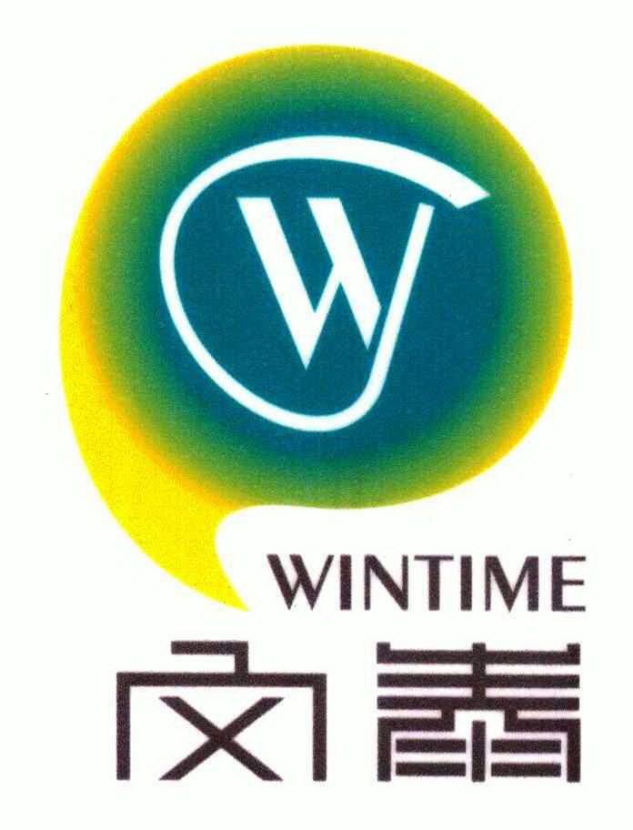  em>文泰 /em>; em>wintime /em>