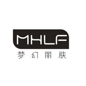梦幻丽肤mhlf - 企业商标大全 - 商标信息查询 - 爱企查