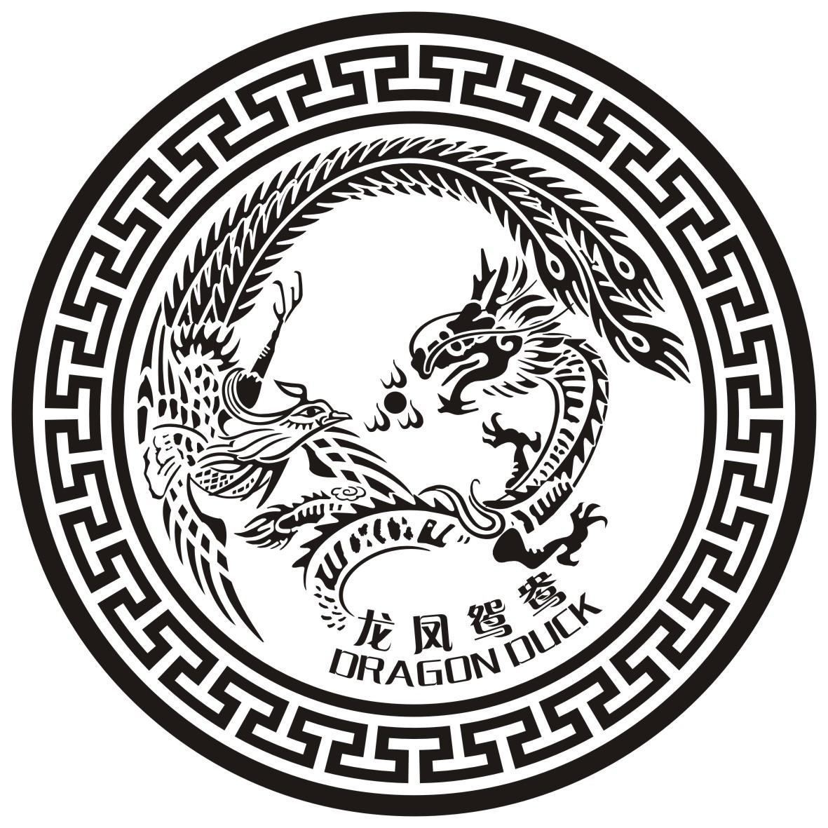 龙凤鸳鸯 dragon duck