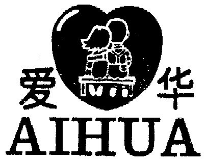 商标详情申请人:雄县爱华乳胶制品有限公司 办理/代理机构:河北省商标