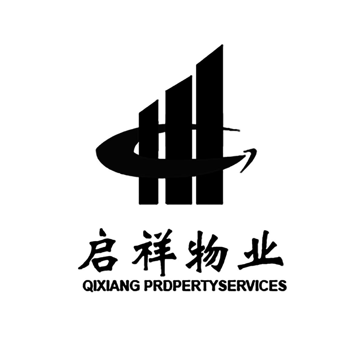  em>启祥 /em>物业  em>qixiang /em> prdpertyservices