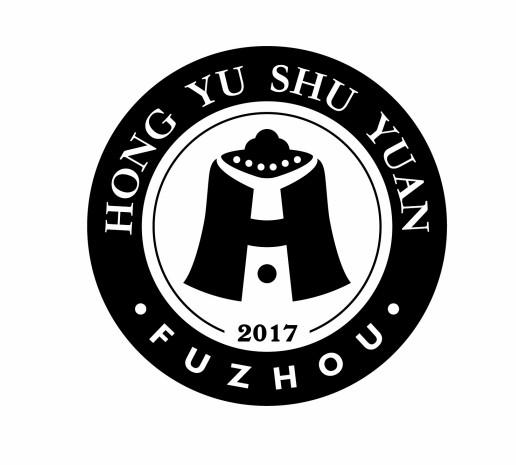  em>hong /em> yu shu yuan  em>fuzhou /em> 2017