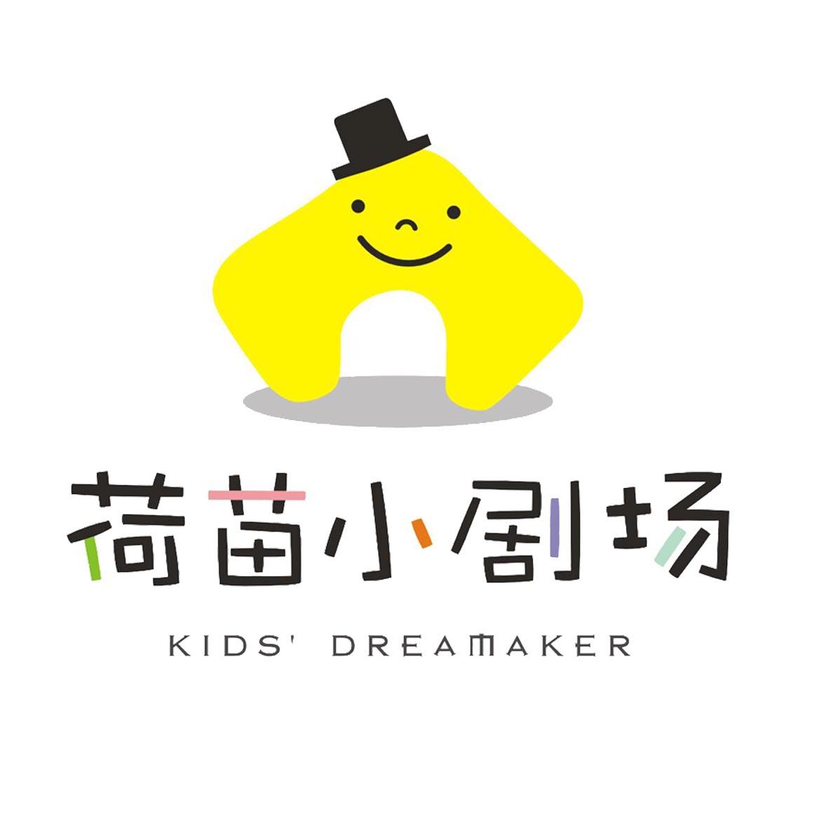  em>荷 /em> em>苗 /em> em>小剧场 /em>  em>kids /em> em>