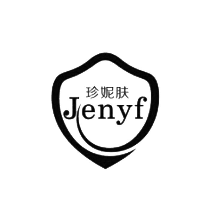  em>珍妮肤 /em> jenyf
