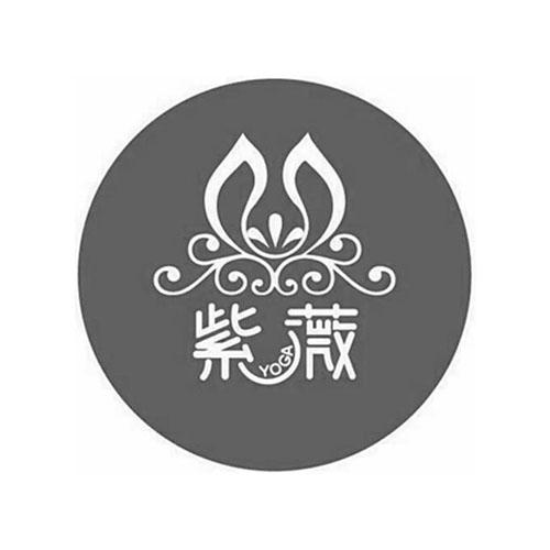  em>紫薇 /em>  em>yoga /em>