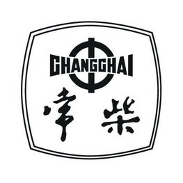 常柴- 商标 - 爱企查