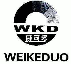 威可多; em>wkd /em>