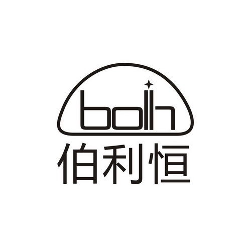 伯利恒  em>bolh /em>