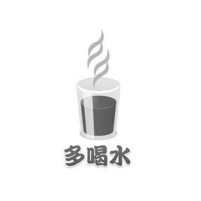 商标详情申请人:广州多喝水环保科技有限公司 办理/代理机构:广东小欢