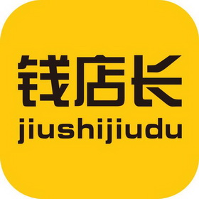  em>钱 /em> em>店长 /em>  em>jiushijiudu /em>