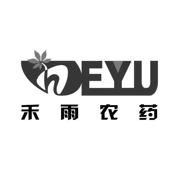禾雨农药商标无效