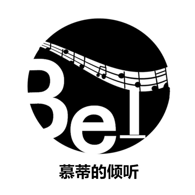  em>慕蒂 /em>的 em>倾听 /em> bet