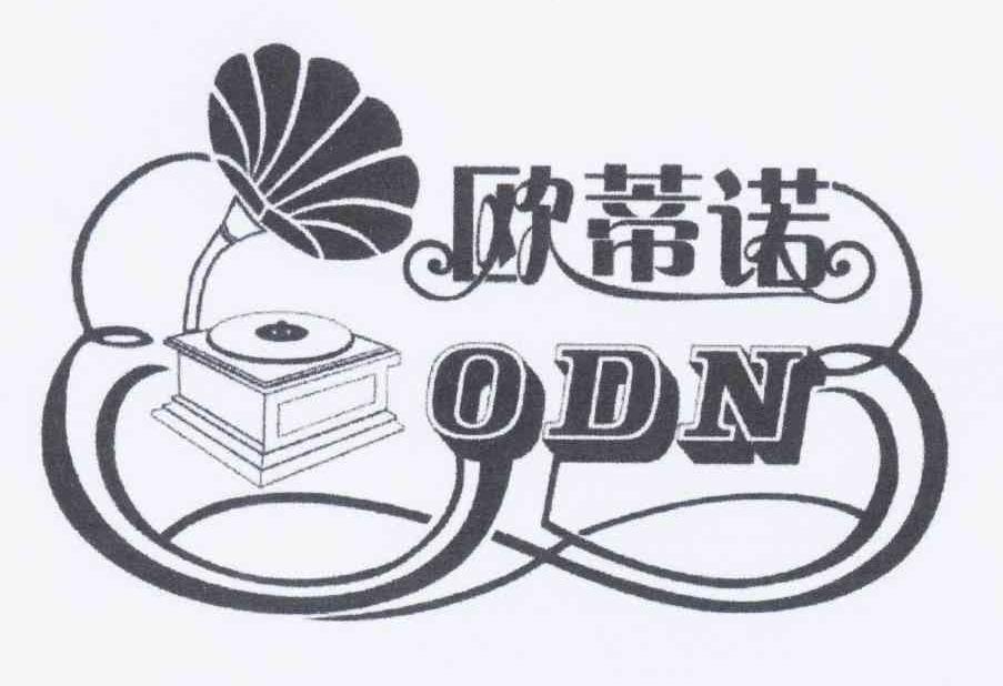 em>欧蒂诺/em em>odn/em>