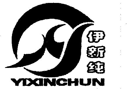 新源县哈拉布拉农贸有限责任公司办理/代理机构-亿鑫诚商标注册申请