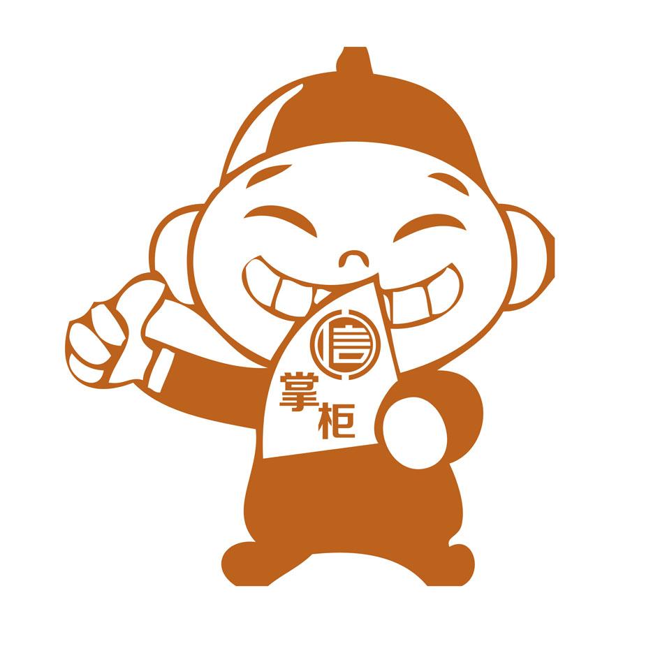  em>信 /em> em>掌柜 /em>