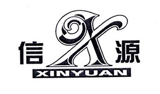  em>信源 /em>  em>x /em>