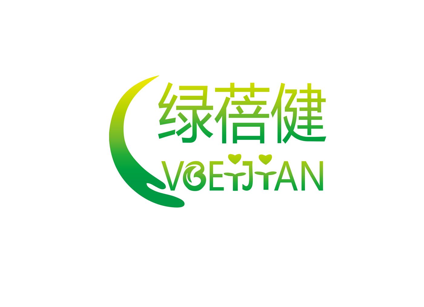 2016-04-11国际分类:第05类-医药商标申请人:江西祥升保健品有限公司
