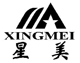 星美;xing mei