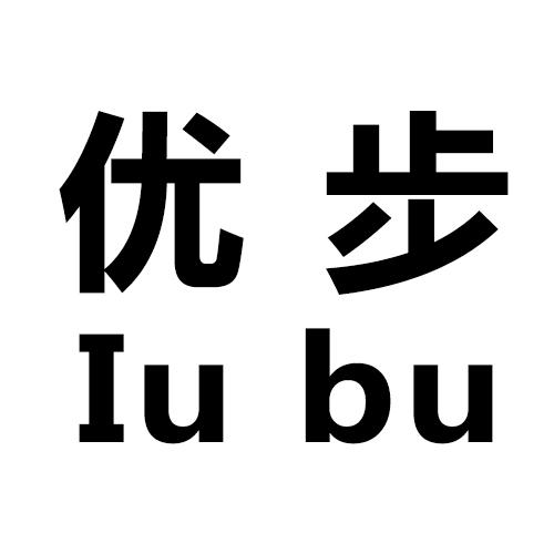 优步iubu_企业商标大全_商标信息查询_爱企查