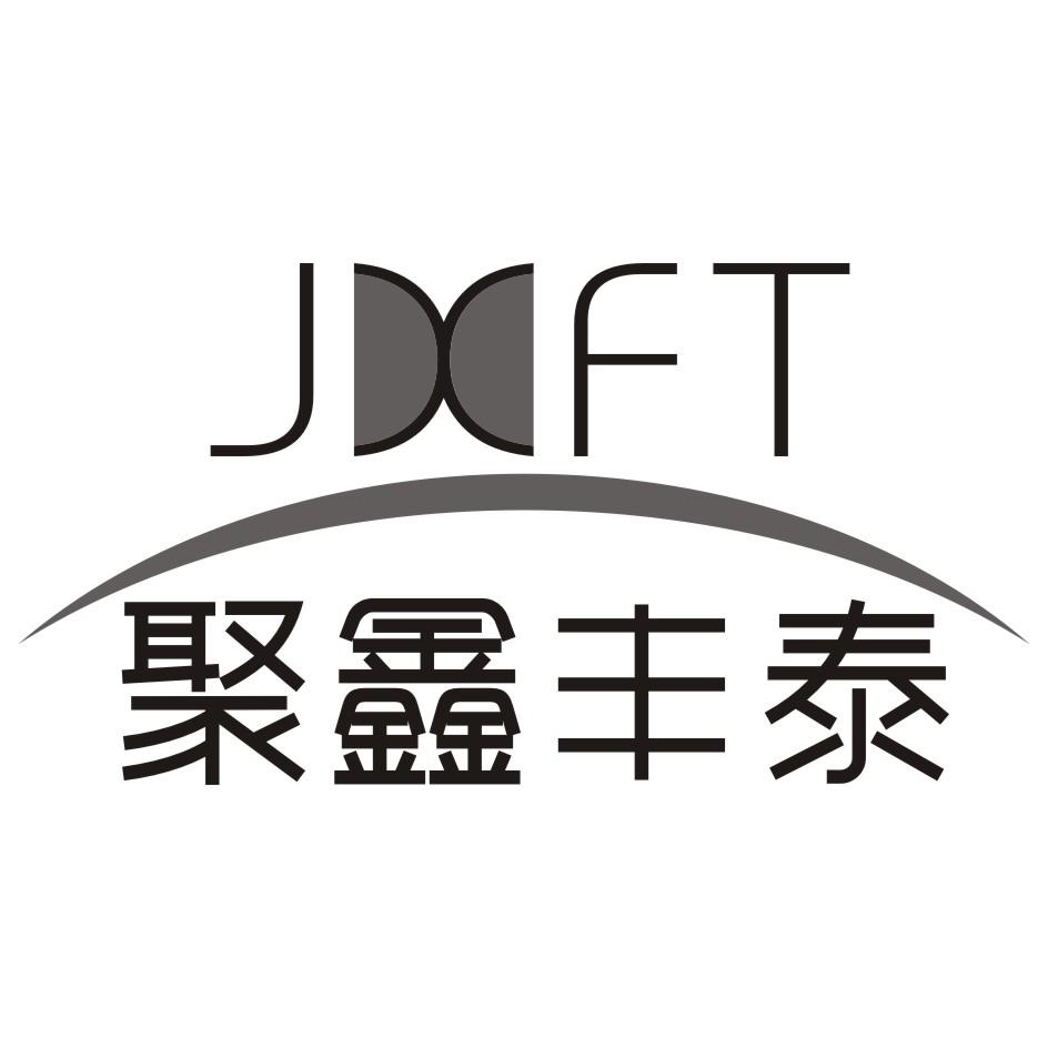 02类-颜料油漆商标申请人:陕西聚鑫丰钛新材料有限公司办理/代理机构