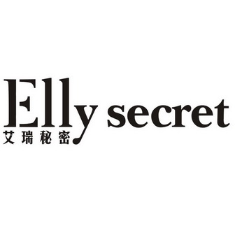  em>艾瑞 /em> em>秘密 /em> em>elly /em> em>secret /em>