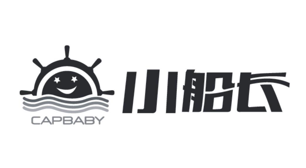 小船长 em>cap /em> em>baby /em>