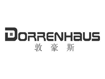 敦豪斯 em>dorrenhaus/em>