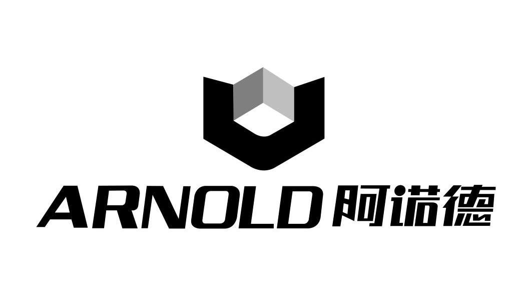 阿诺德 arnold