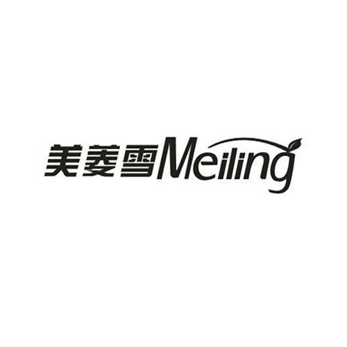 美菱雪 meiling申請被駁回不予受理等該商標已失效