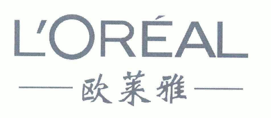 loreal歐萊雅 - 企業商標大全 - 商標信息查詢 - 愛企查