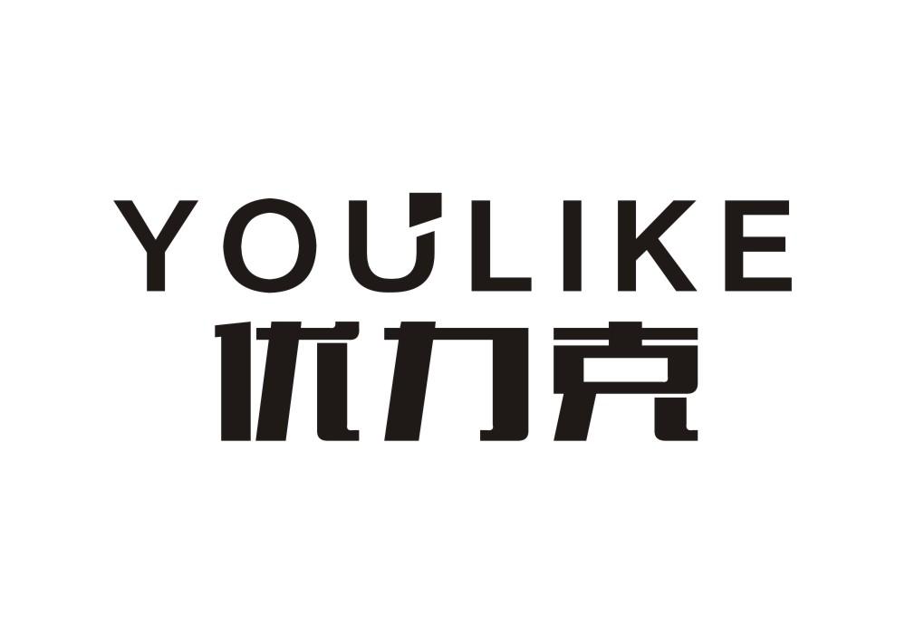 俐可优li_企业商标大全_商标信息查询_爱企查