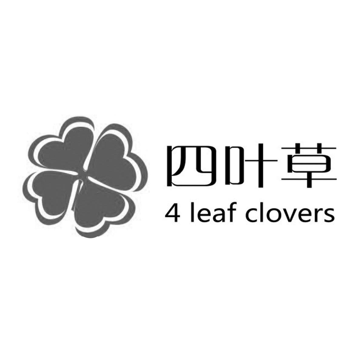 logo像四叶草的牌子包图片