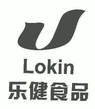 2006-07-10國際分類:第30類-方便食品商標申請人:安徽樂健綠色食品