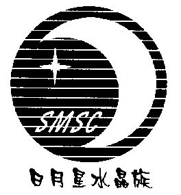  em>日月 /em> em>星 /em> em>水晶 /em> em>族 /em>  em>smsc /em>