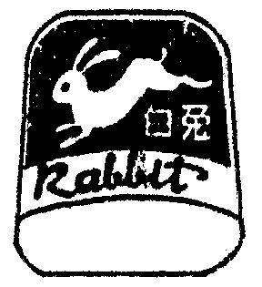 白兔 rabbit商标转让