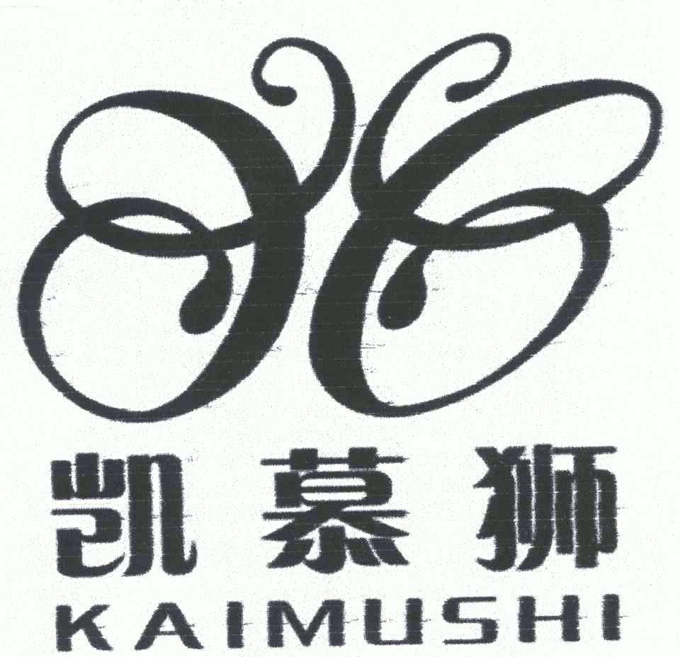 凯慕狮 - 商标 - 爱企查