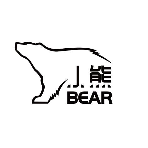  em>小熊 /em>  em>bear /em>