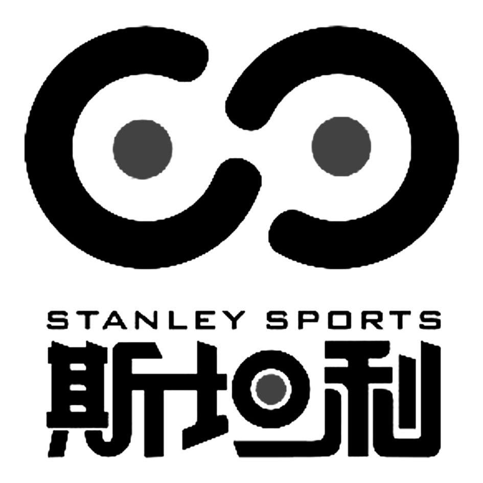  em>斯坦利 /em>  em>stanley /em>  em>sports /em>
