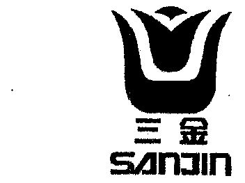 三金                                      