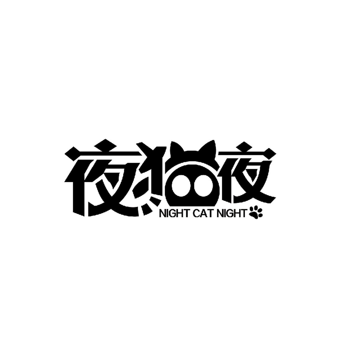 夜猫logo图片