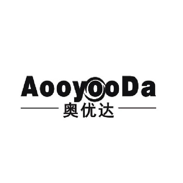 奥优达 aoo em>yooda/em>