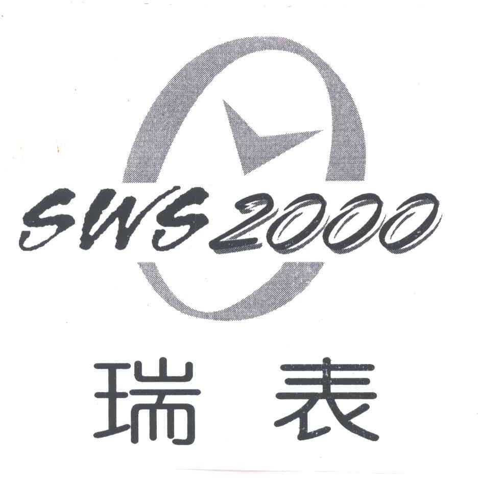 第37类-建筑修理商标申请人:杭州 瑞 表贸易有限公司办理/代理机构