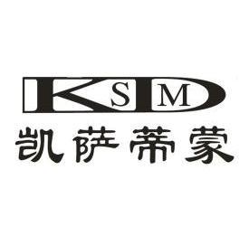 凱薩蒂蒙 em>ksd /em> em>m /em>