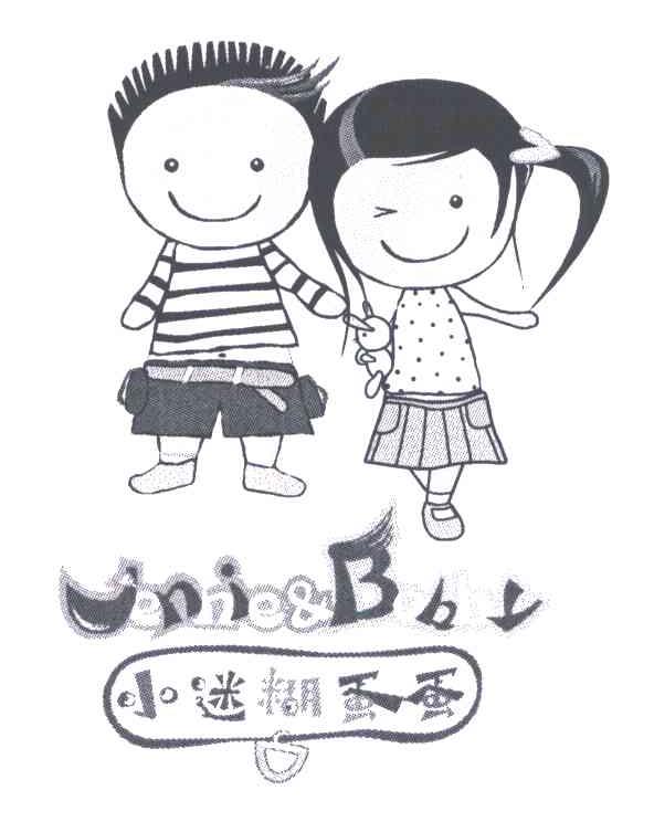 小 迷糊 蛋蛋 jennie& bobby商标已注册