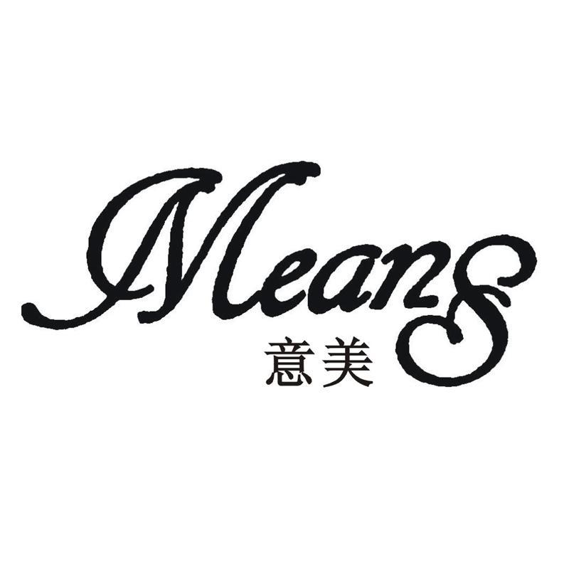  em>意 /em> em>美 /em>  em>means /em>