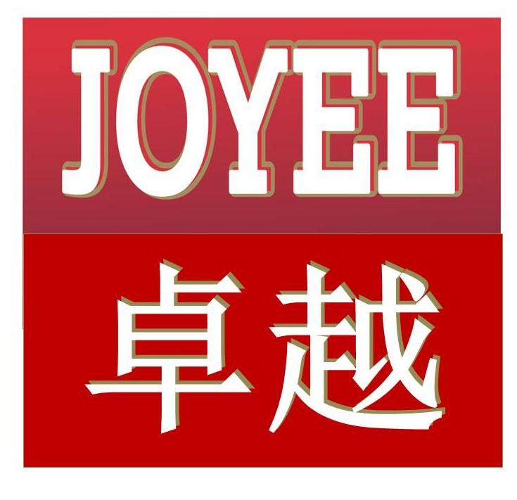  em>卓越 /em>  em>joyee /em>