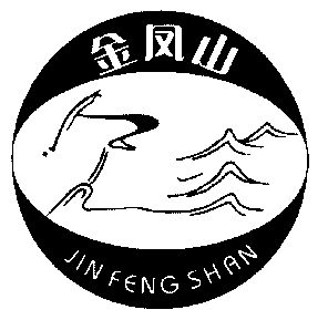 金凤山;jin feng shan