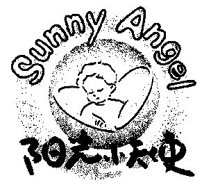  em>阳光 /em>小 em>天使 /em> em>sunnyangel /em>