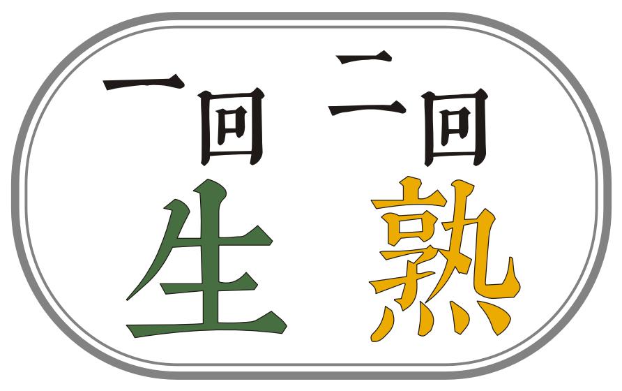 申请/注册号:37042154申请日期:2019-03-24国际分类:第30类-方便食品